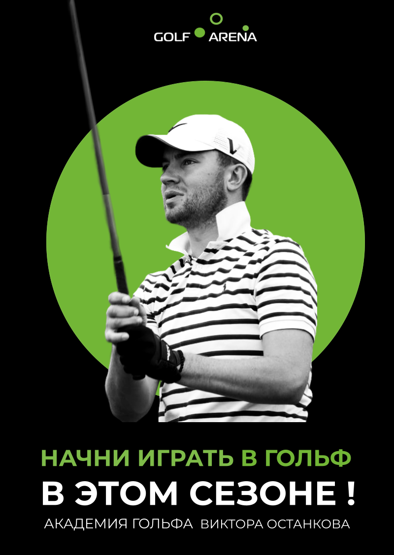 АКАДЕМИЯ 2