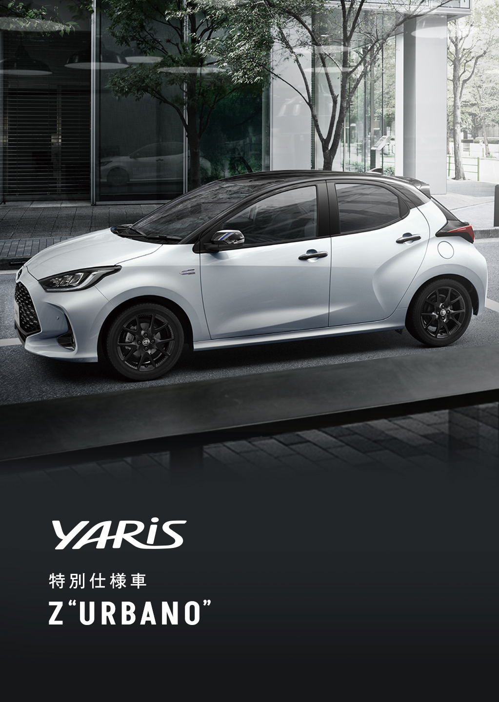 yaris_mobile